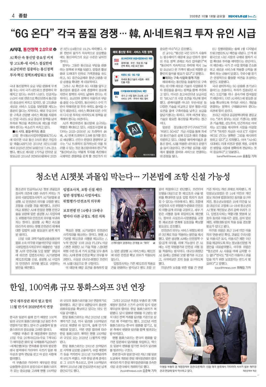 4면 썸네일