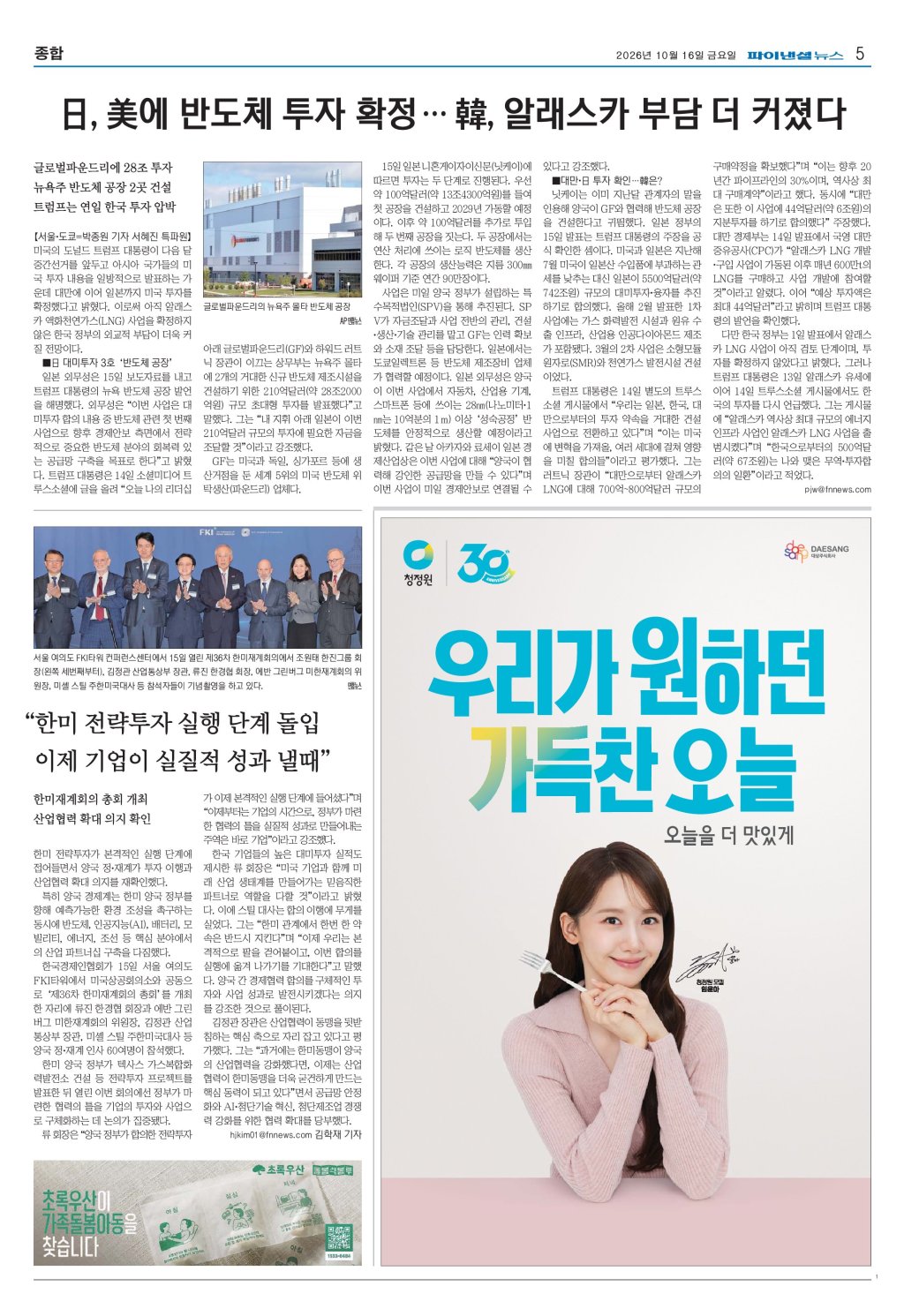 5면 썸네일