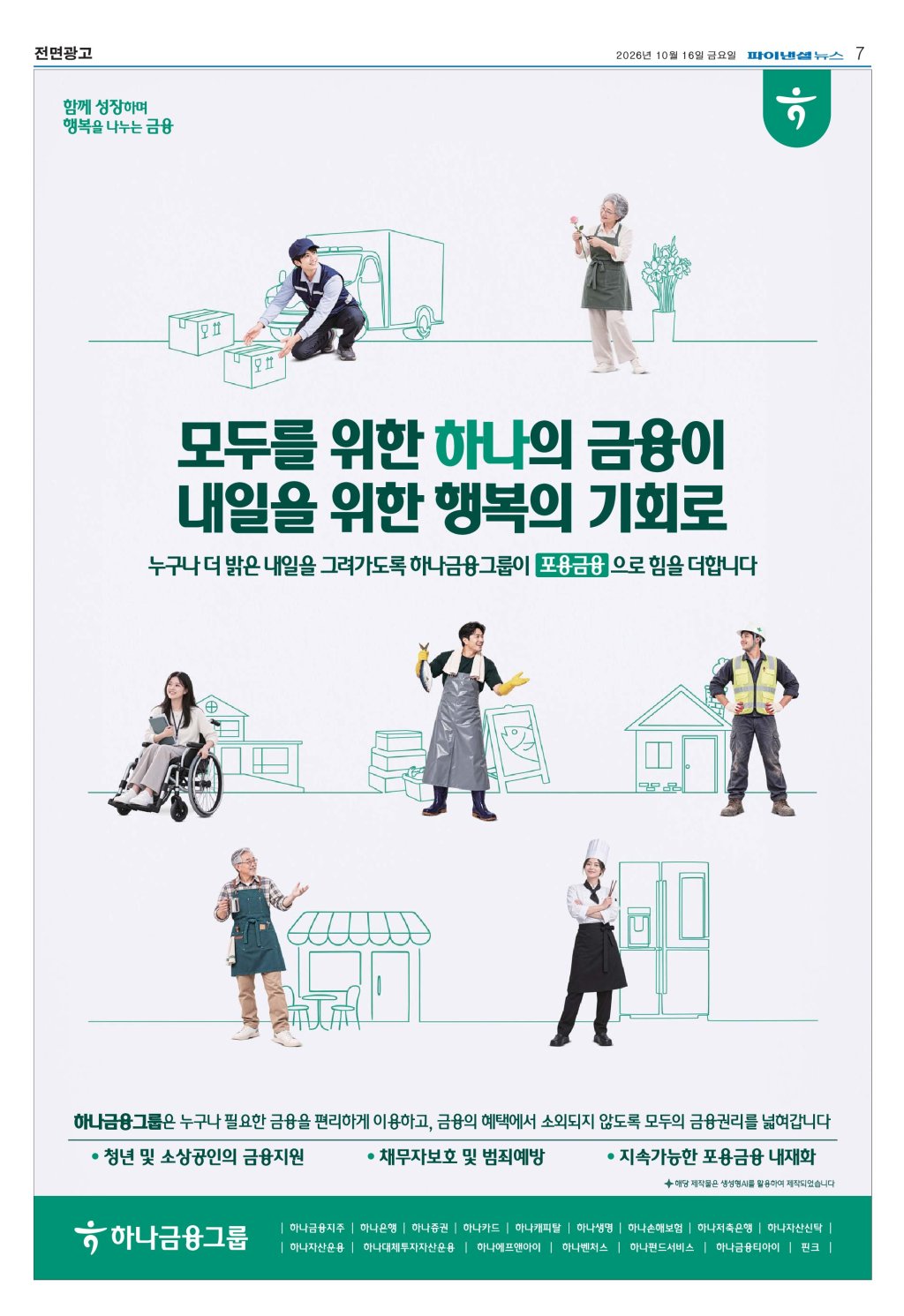 7면 썸네일