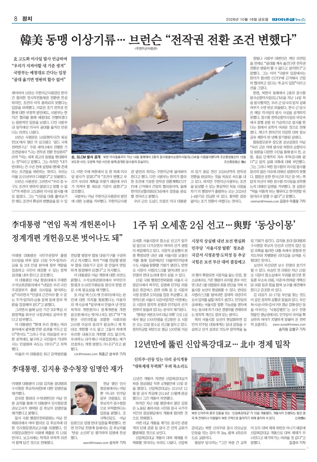 8면 썸네일