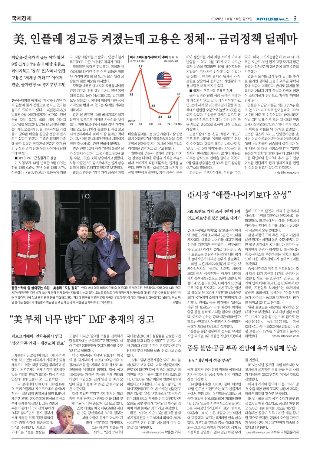 9면 썸네일