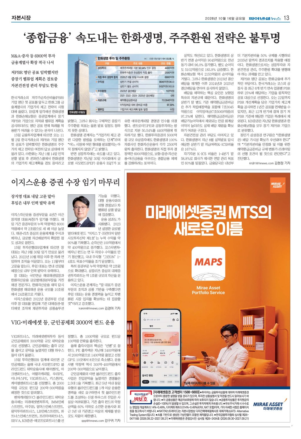 13면 썸네일