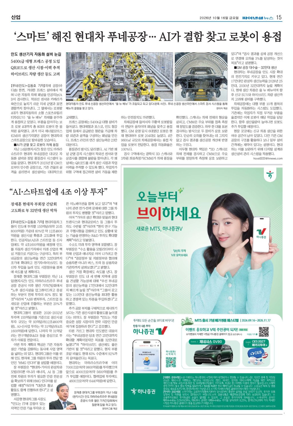 15면 썸네일