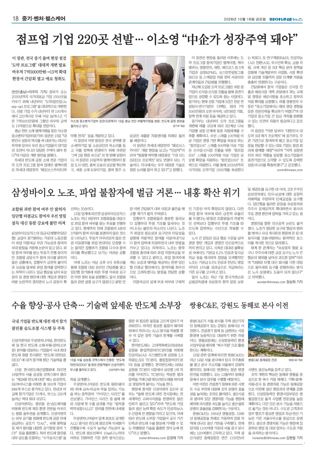 18면 썸네일