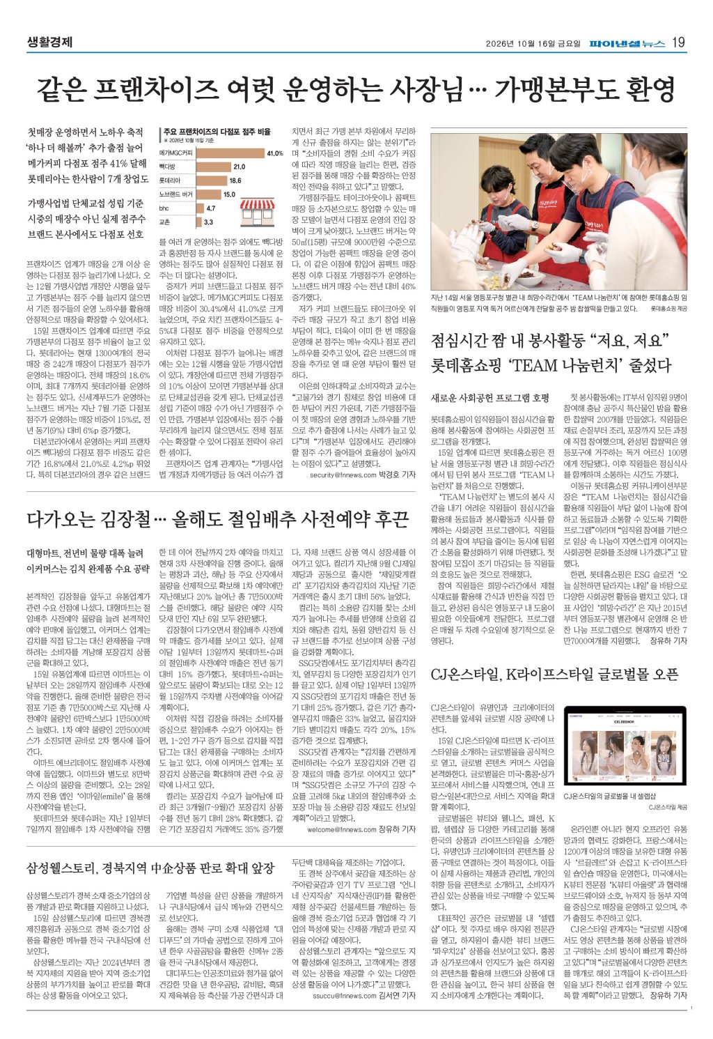 19면 썸네일