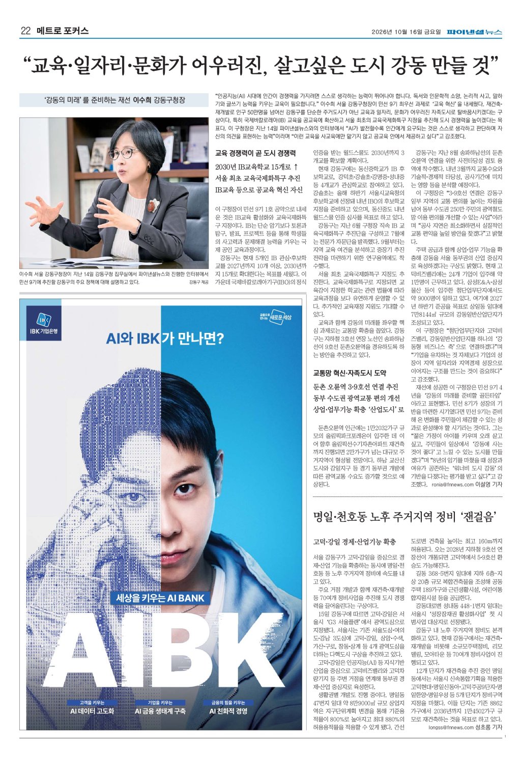 22면 썸네일