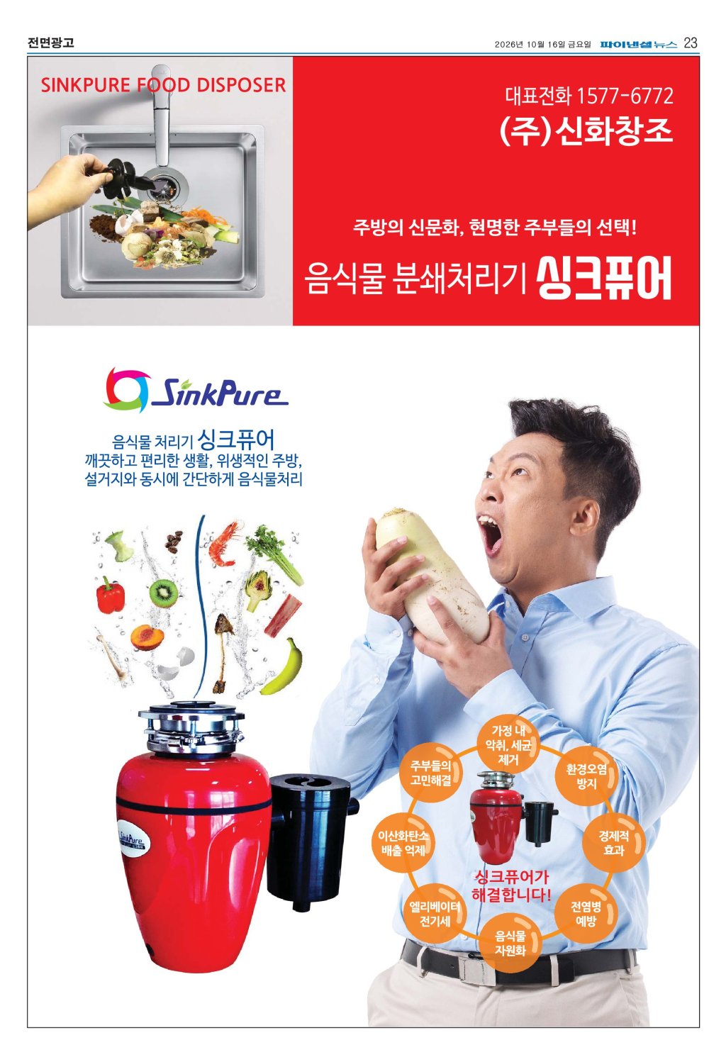 23면 썸네일