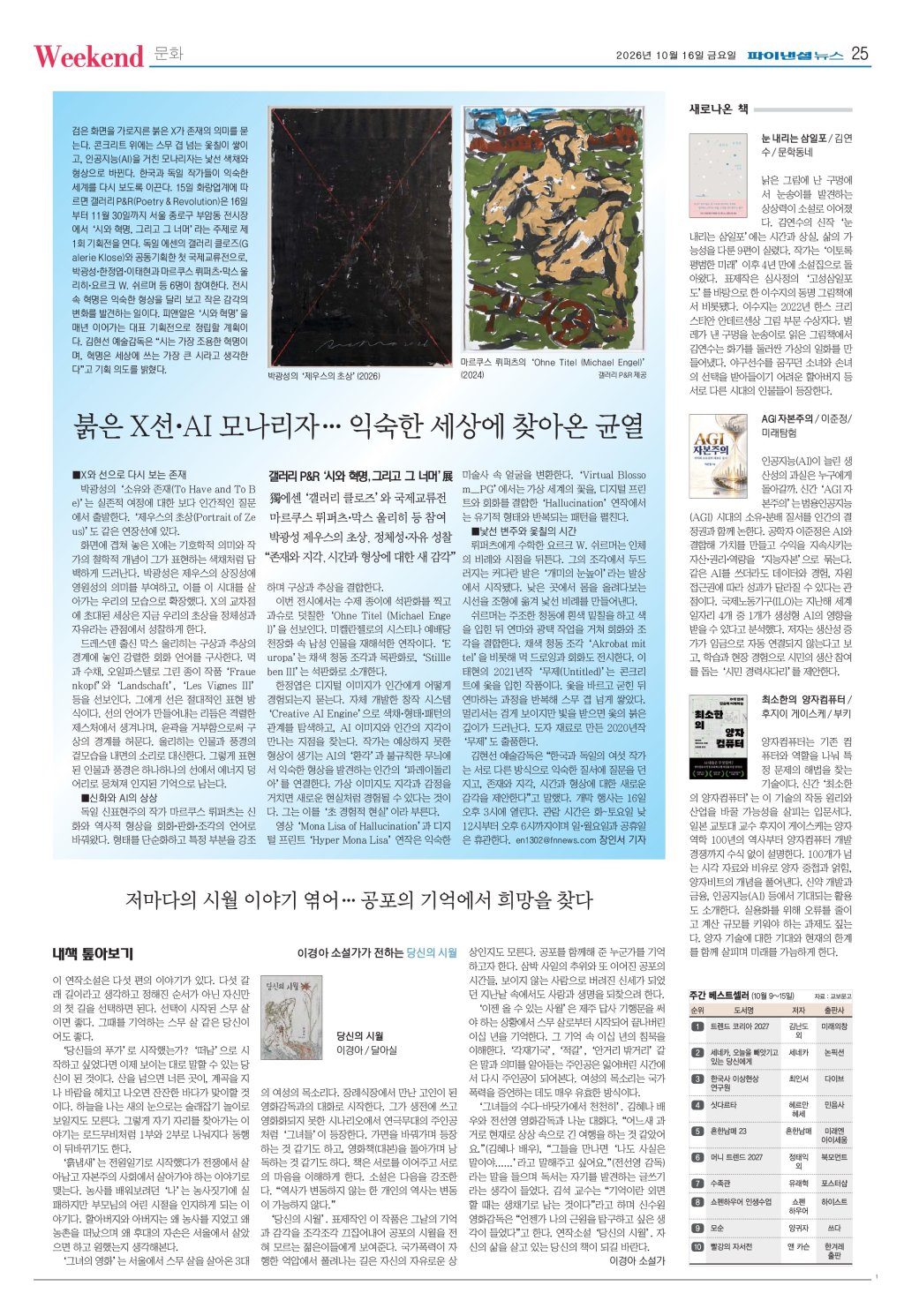 25면 썸네일