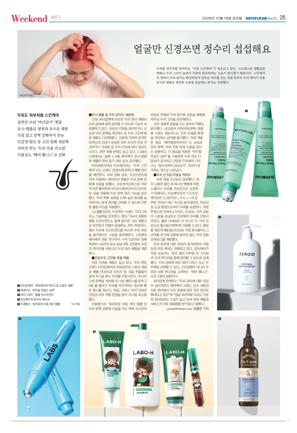 26면 썸네일