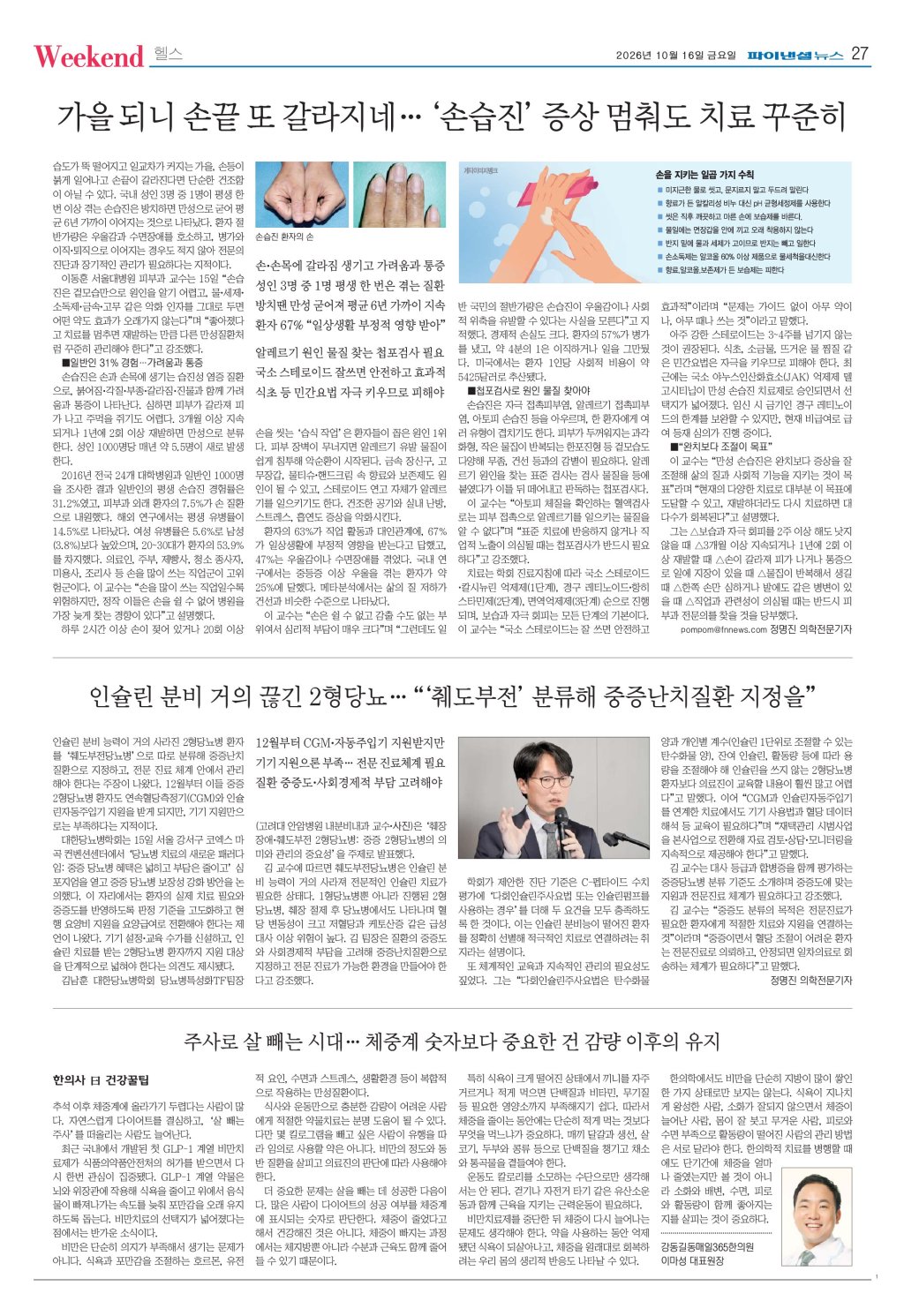 27면 썸네일