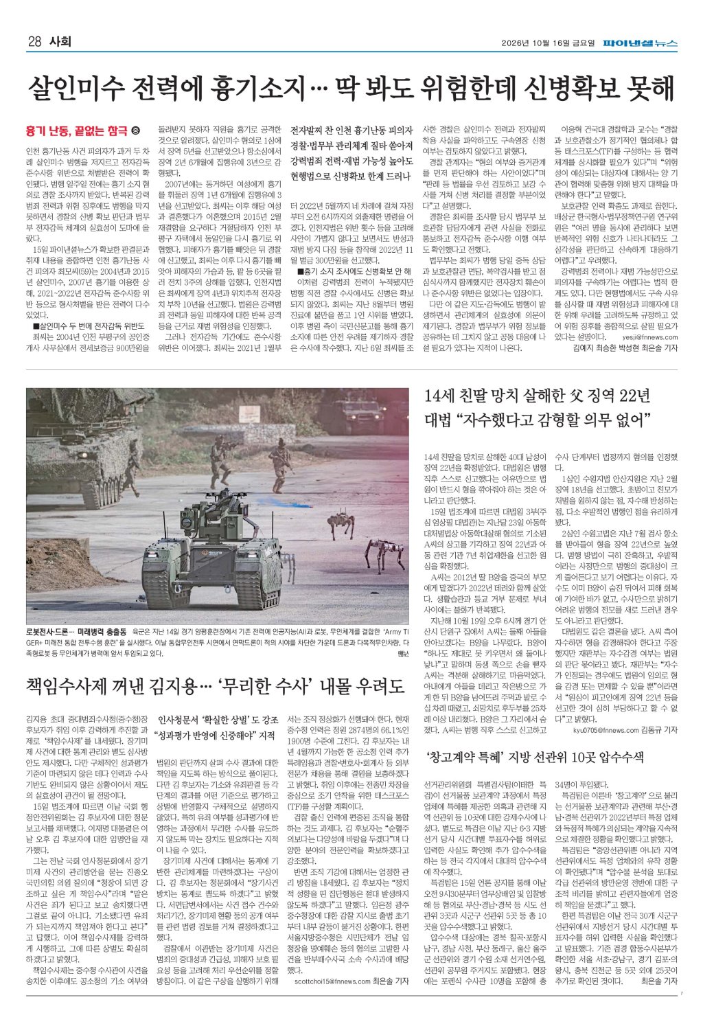 28면 썸네일