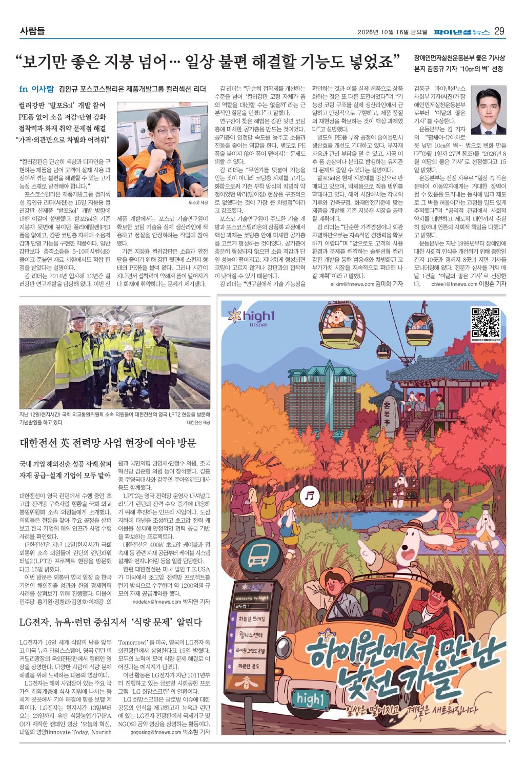 29면 썸네일