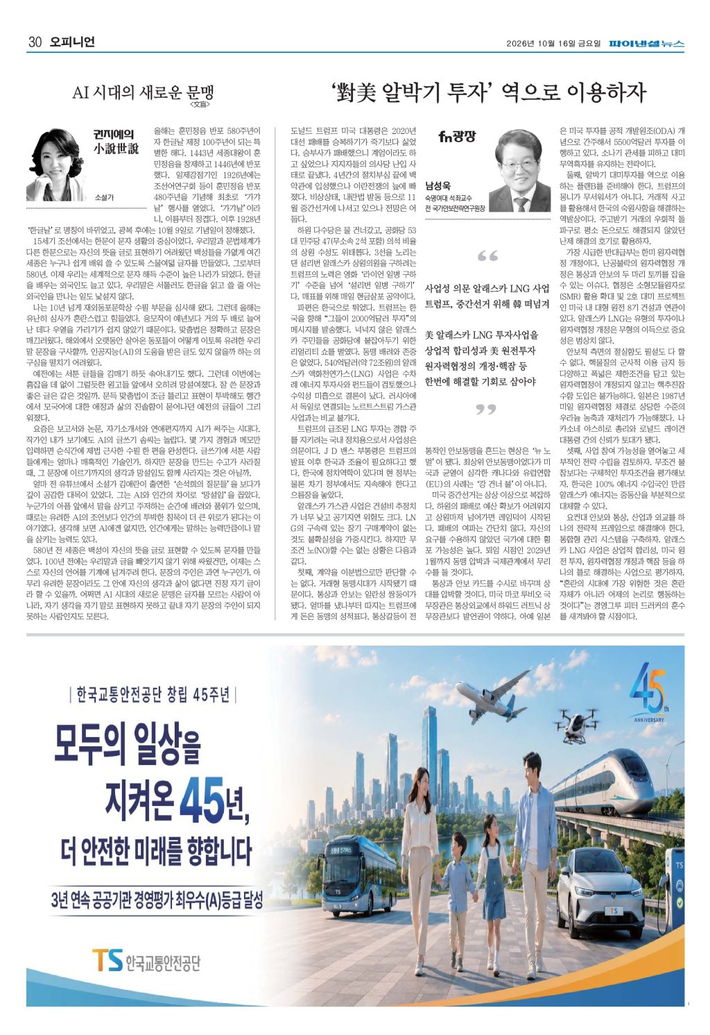 30면 썸네일