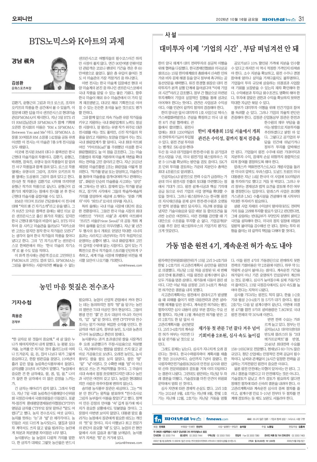 31면 썸네일